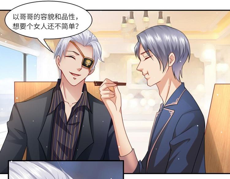 第二部 5.这下好玩了0