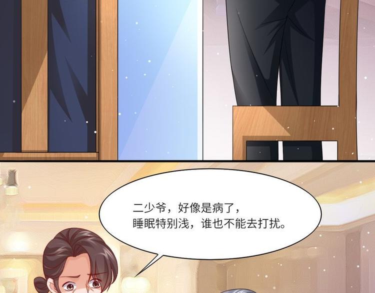 第二部 5.这下好玩了10