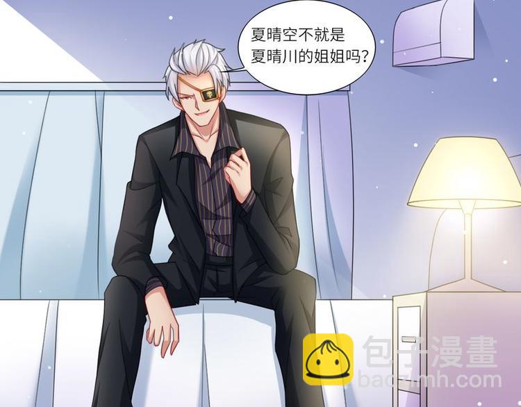 第二部 5.这下好玩了12