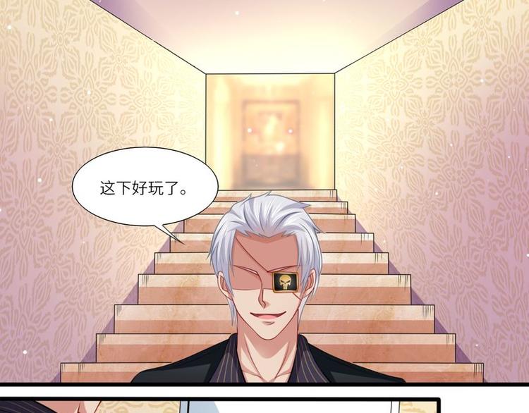 第二部 5.这下好玩了16