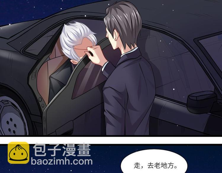 第二部 5.这下好玩了20
