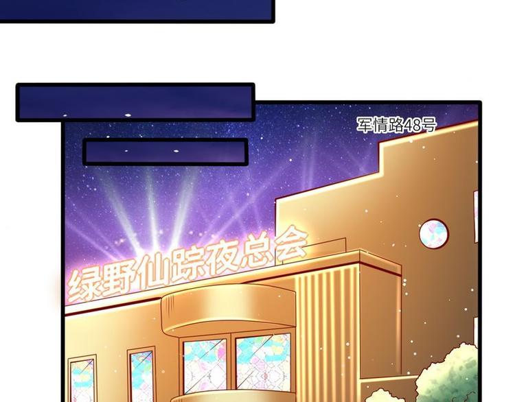 第二部 5.这下好玩了22