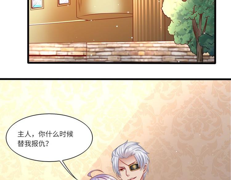 第二部 5.这下好玩了23
