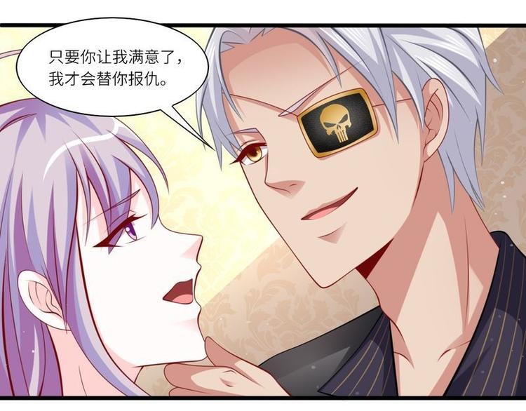 第二部 5.这下好玩了26