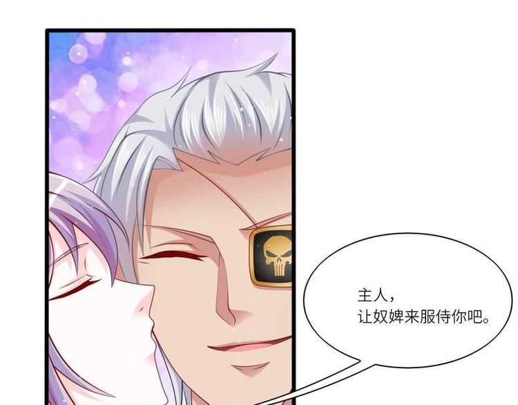 第二部 5.这下好玩了27