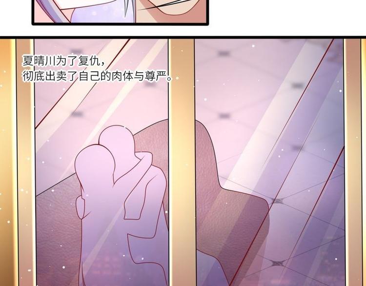 第二部 5.这下好玩了28