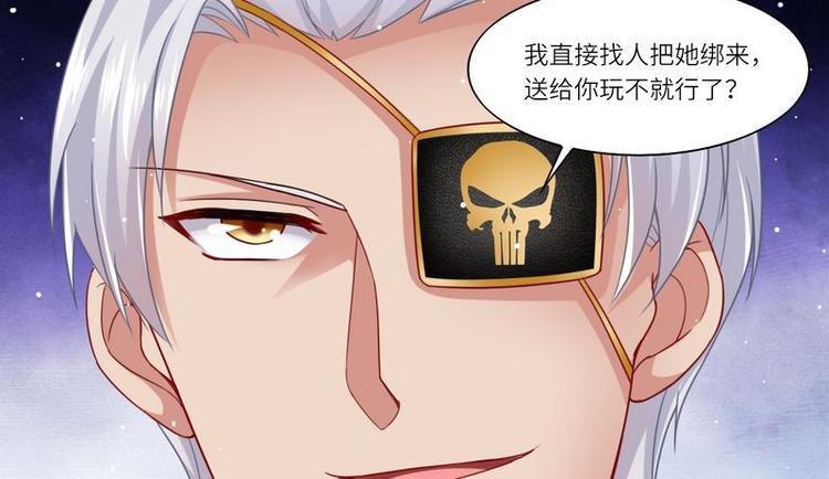 第二部 5.这下好玩了3
