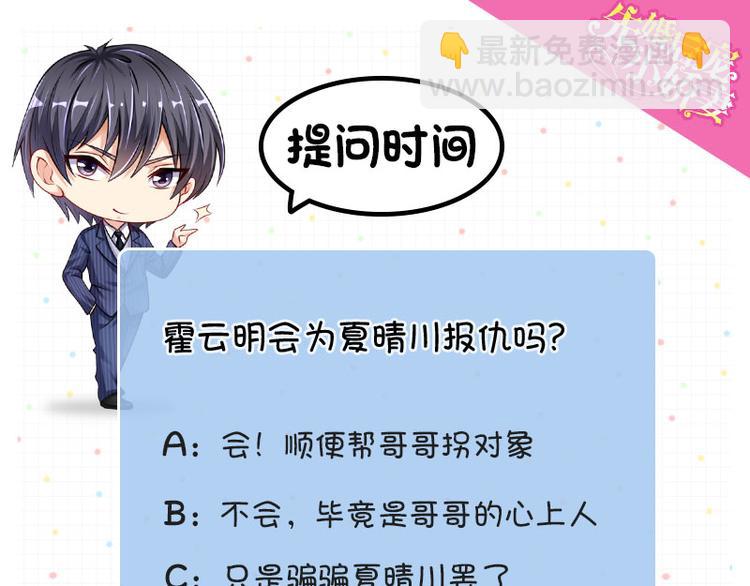 第二部 5.这下好玩了30