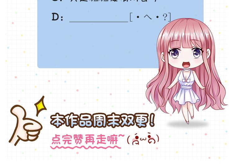 第二部 5.这下好玩了31