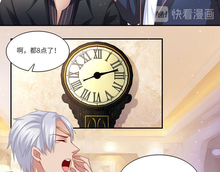 第二部 5.这下好玩了6