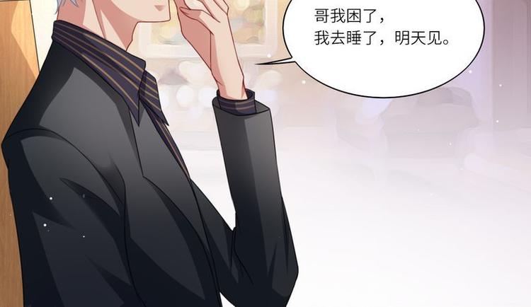 第二部 5.这下好玩了7