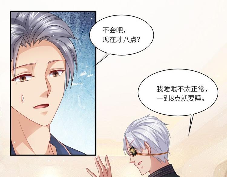 第二部 5.这下好玩了8