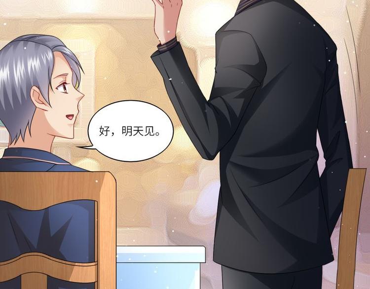 第二部 5.这下好玩了9