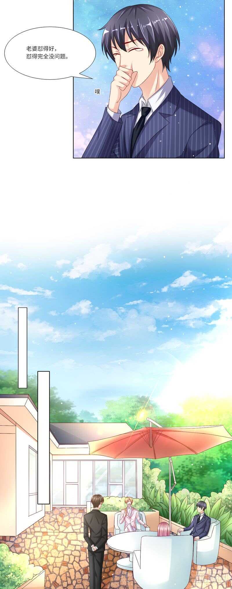 第二部 16.新人物登场3
