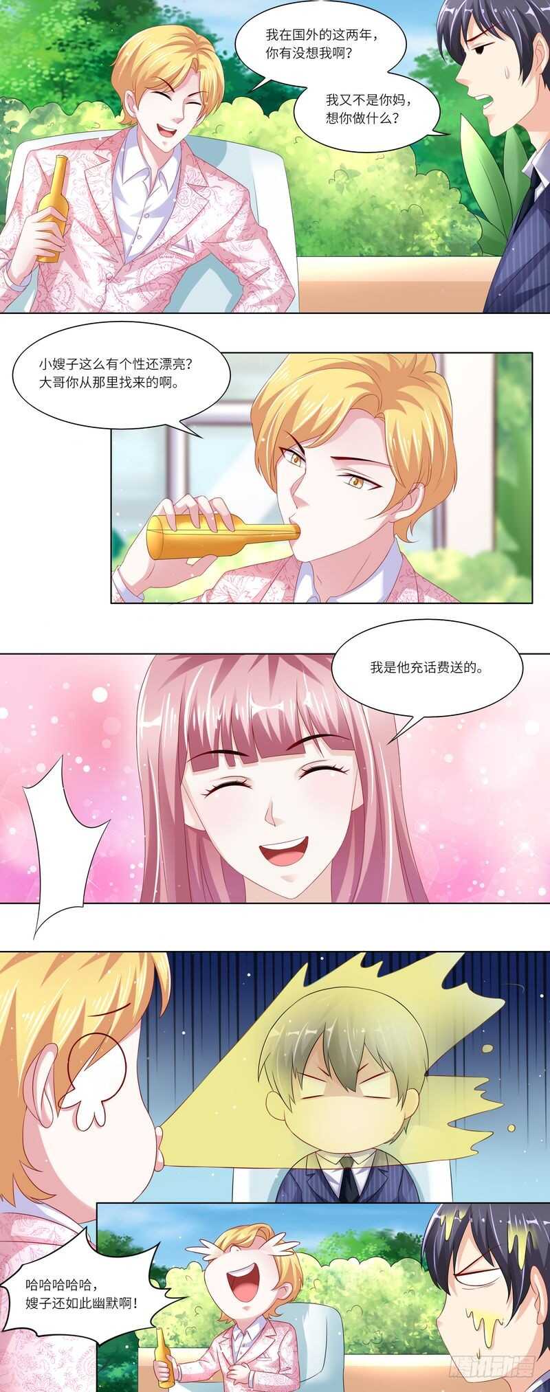 第二部 16.新人物登场4