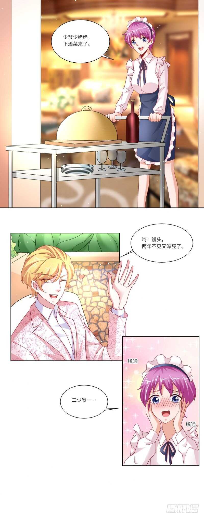 第二部 16.新人物登场7