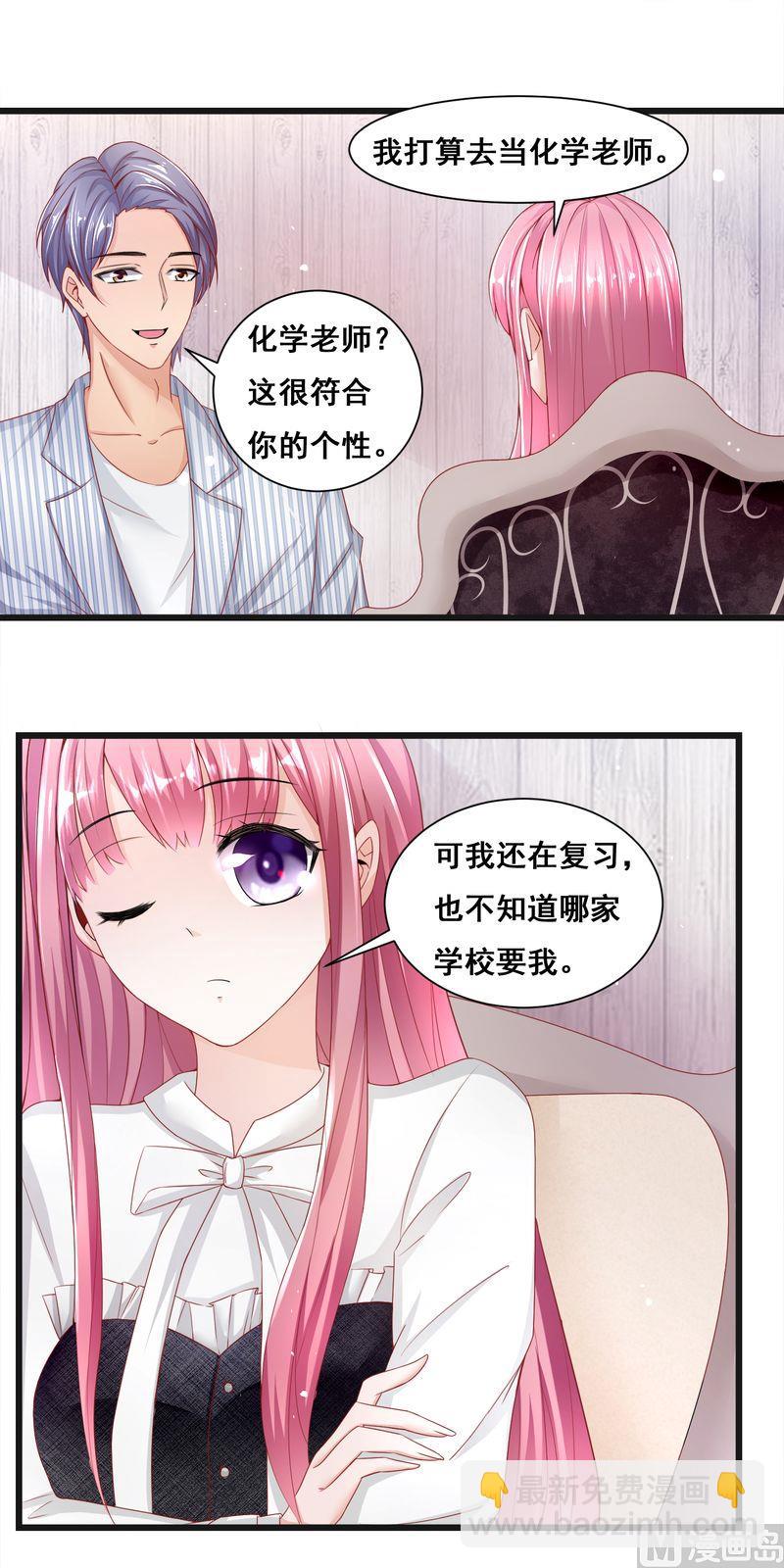 第二部 28.被抓到了2