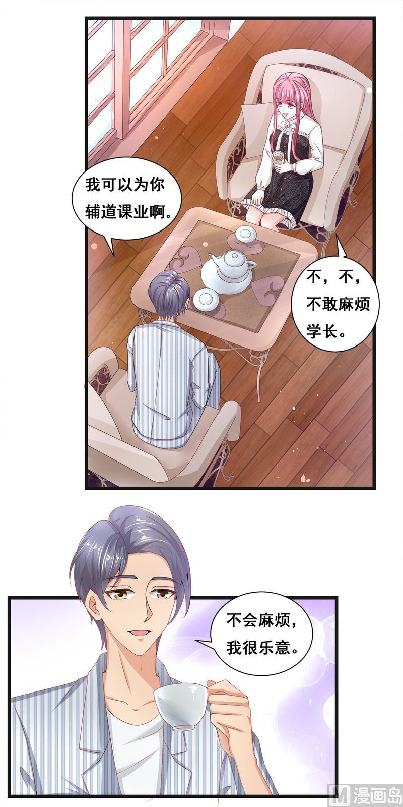 第二部 28.被抓到了3