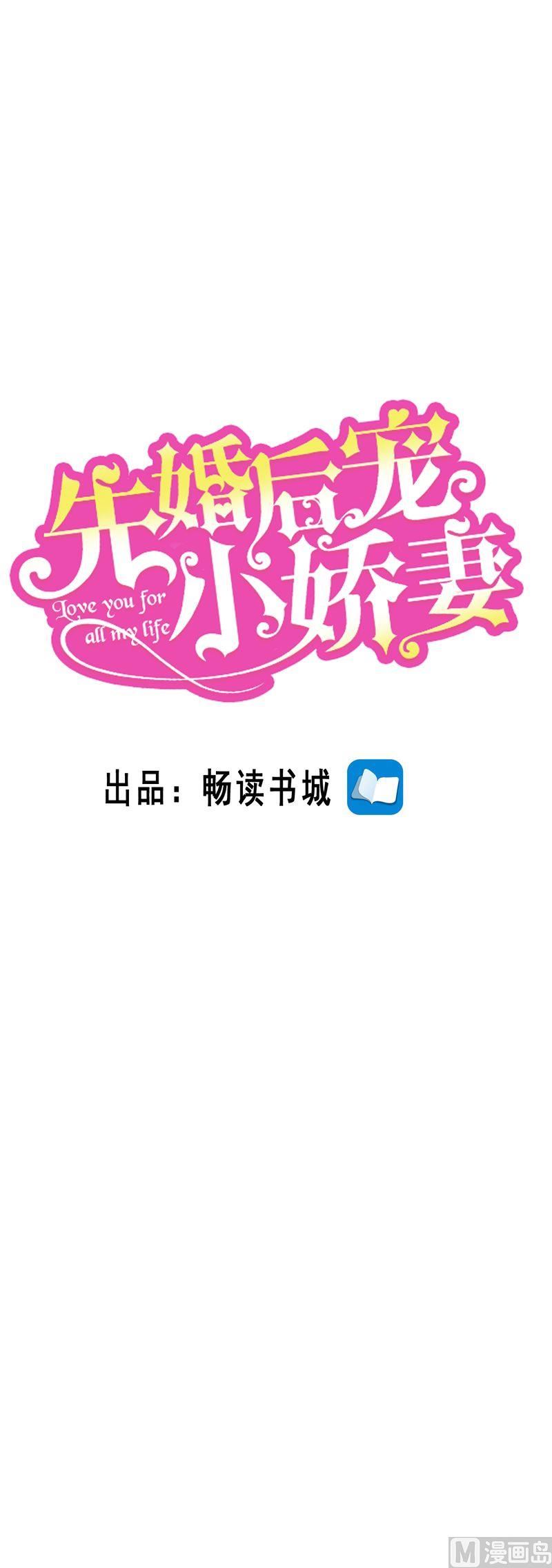 第二部 29.媳妇儿我错了0