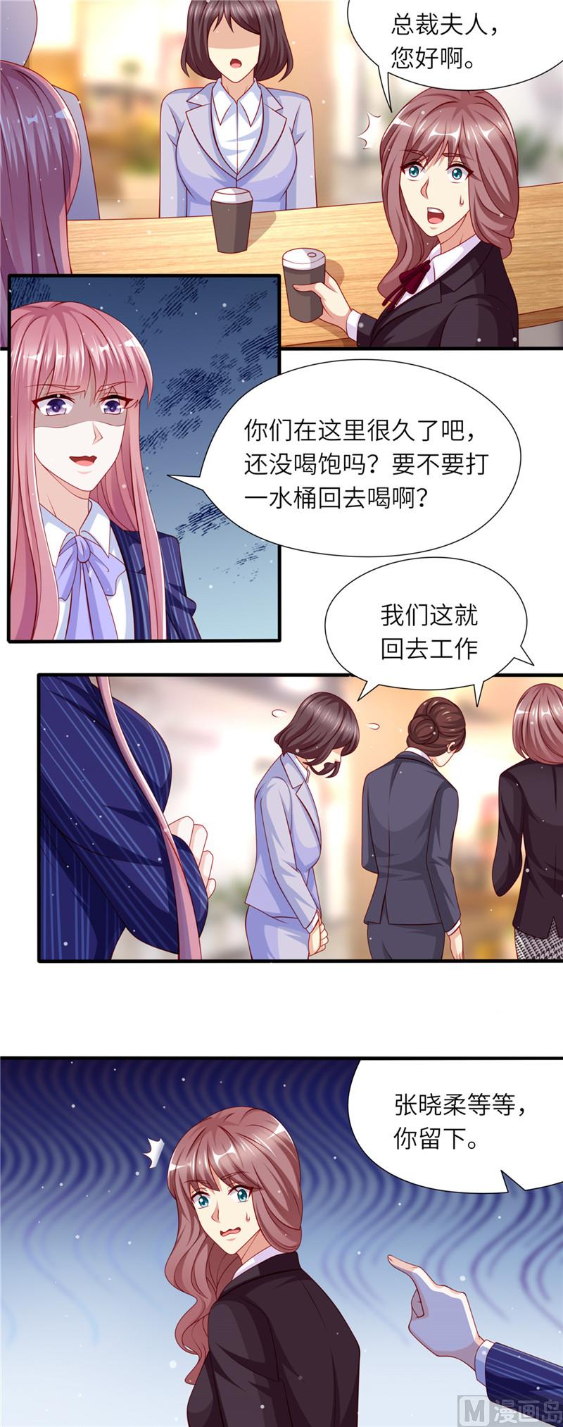第二部 79.把柄3