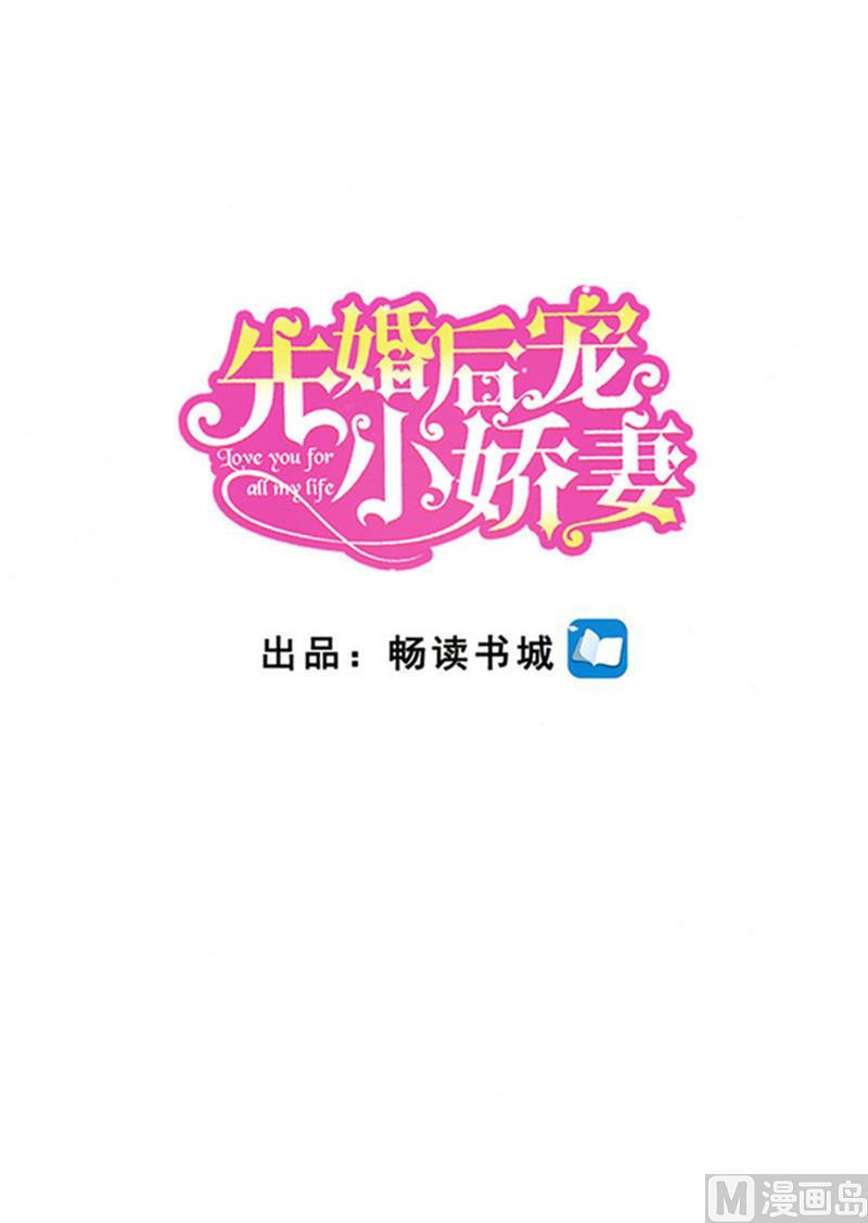 第二部 129.婚礼当天0