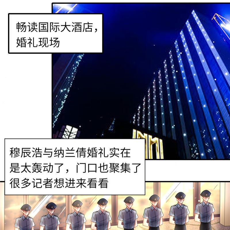 第二部 129.婚礼当天1