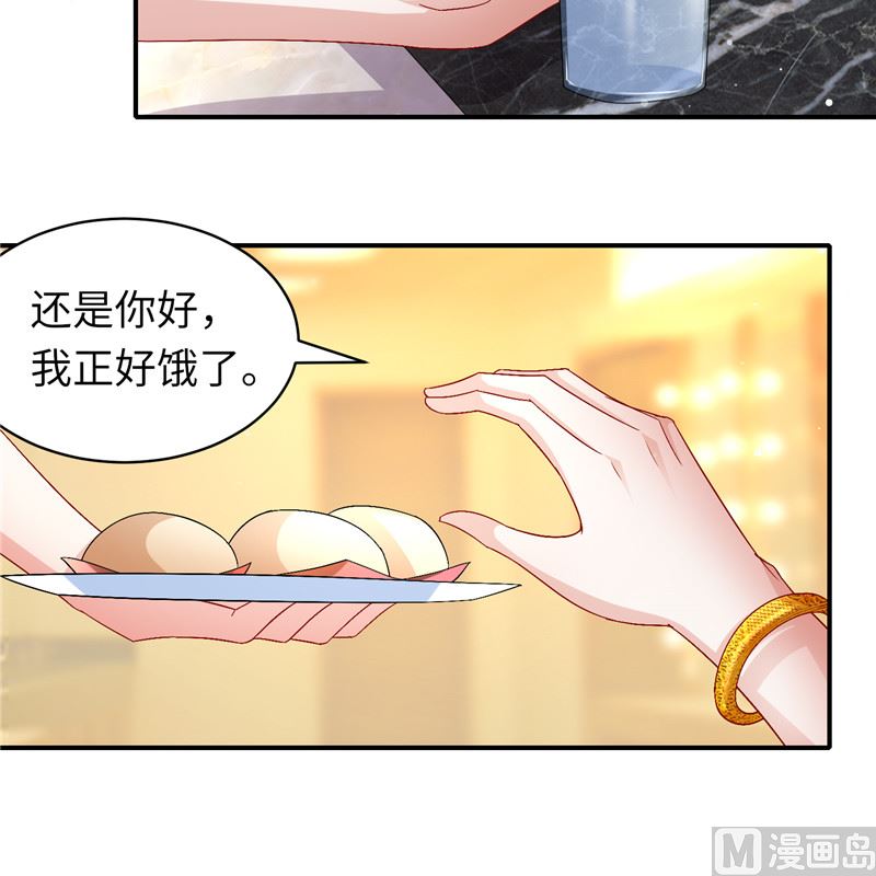 第二部 129.婚礼当天12