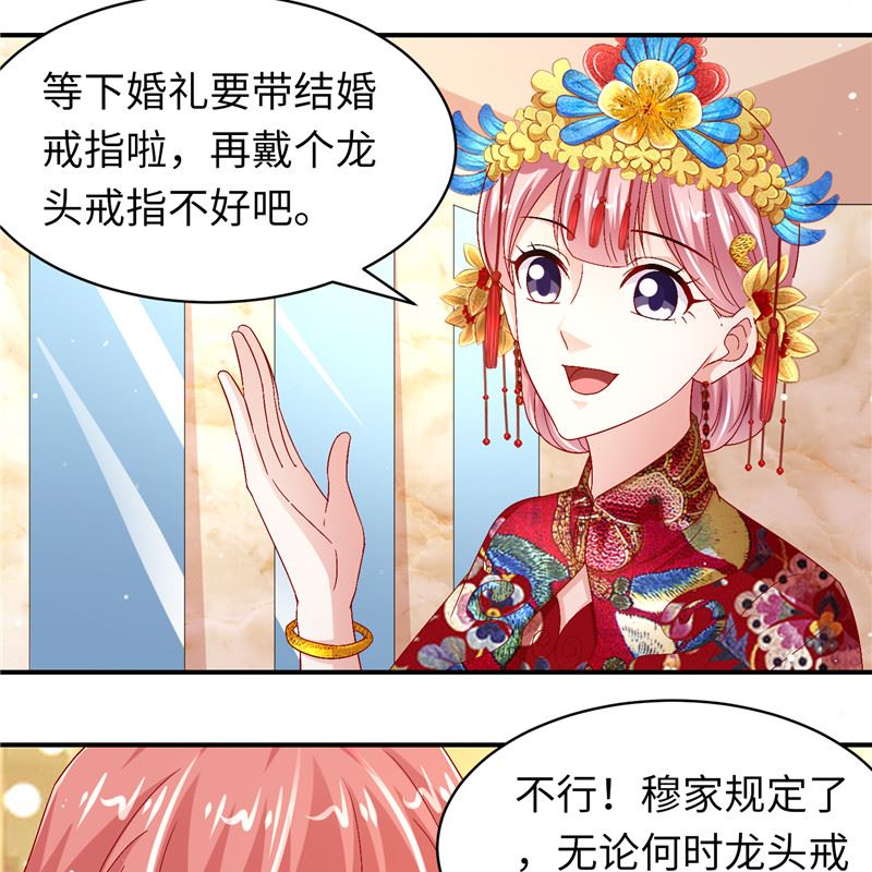 第二部 129.婚礼当天14