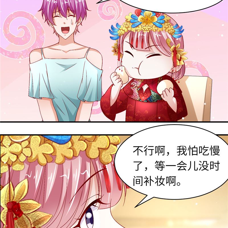 第二部 129.婚礼当天17