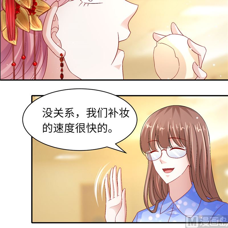 第二部 129.婚礼当天18