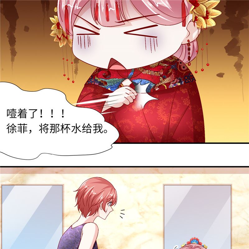 第二部 129.婚礼当天19