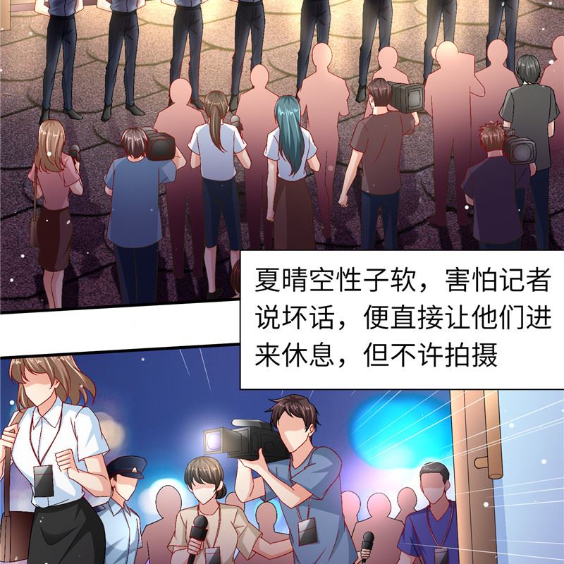 第二部 129.婚礼当天2