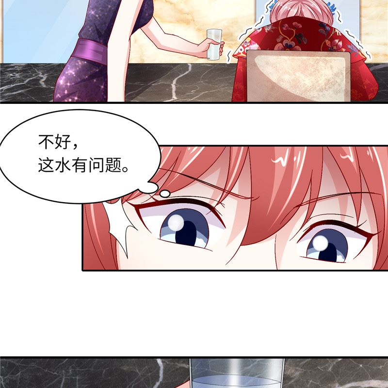 第二部 129.婚礼当天20