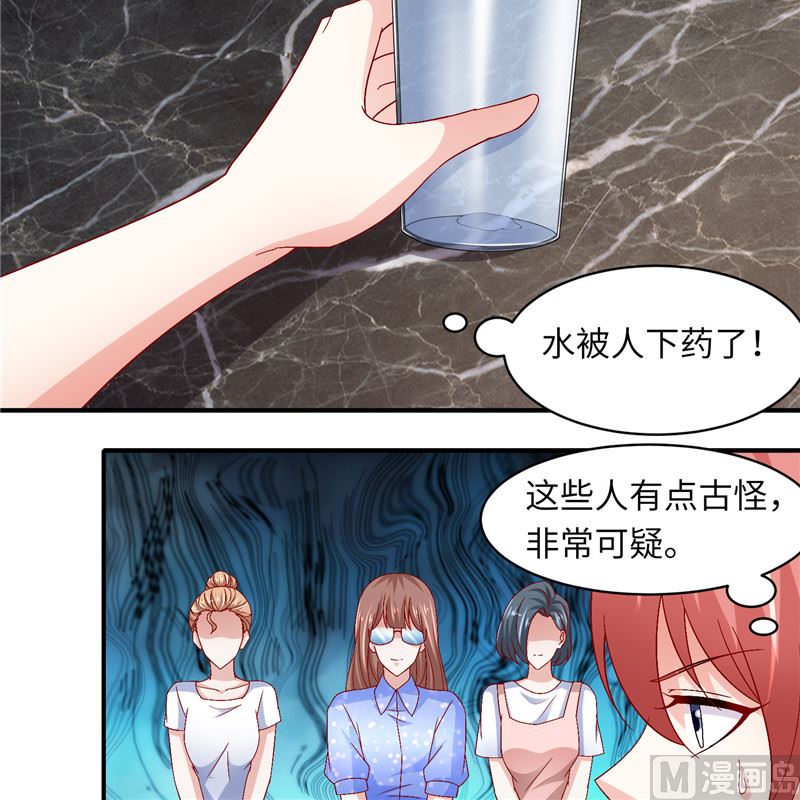 第二部 129.婚礼当天21