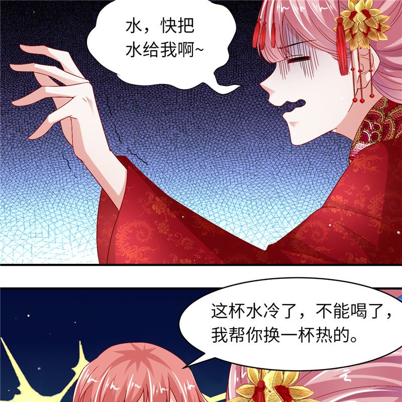 第二部 129.婚礼当天22
