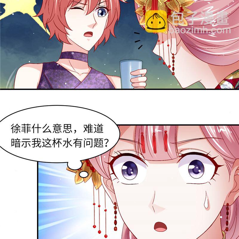 第二部 129.婚礼当天23