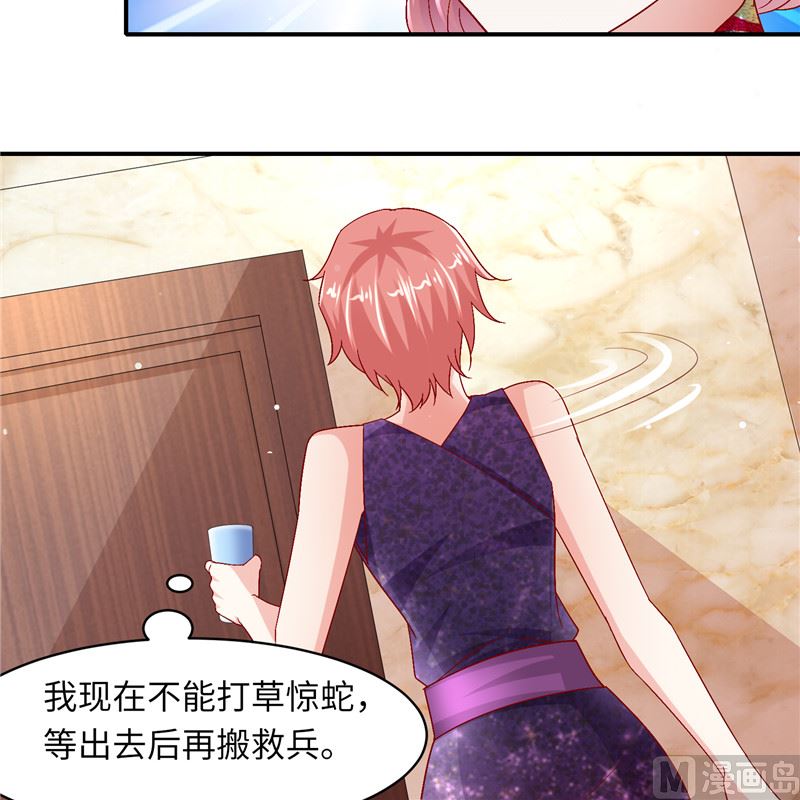 第二部 129.婚礼当天24