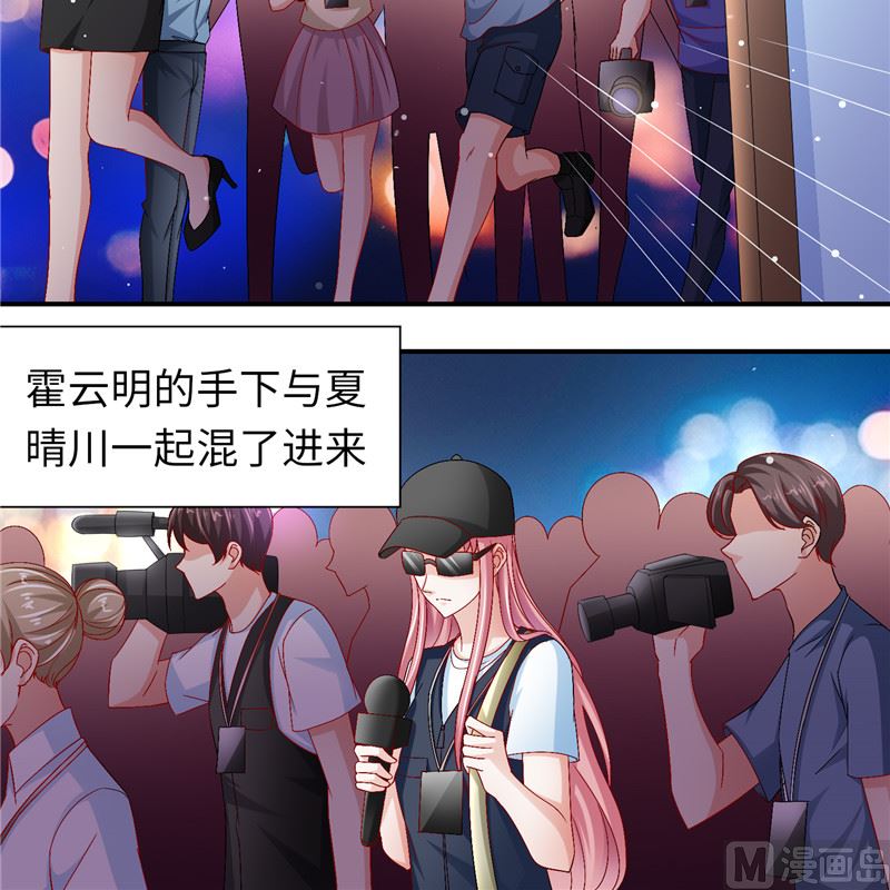 第二部 129.婚礼当天3
