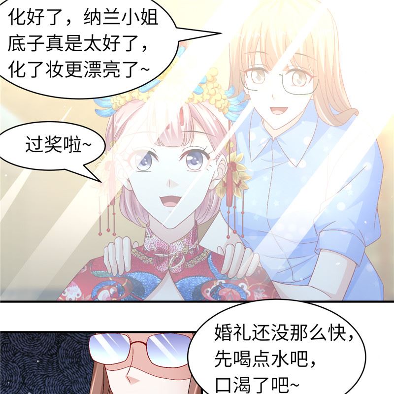第二部 129.婚礼当天7