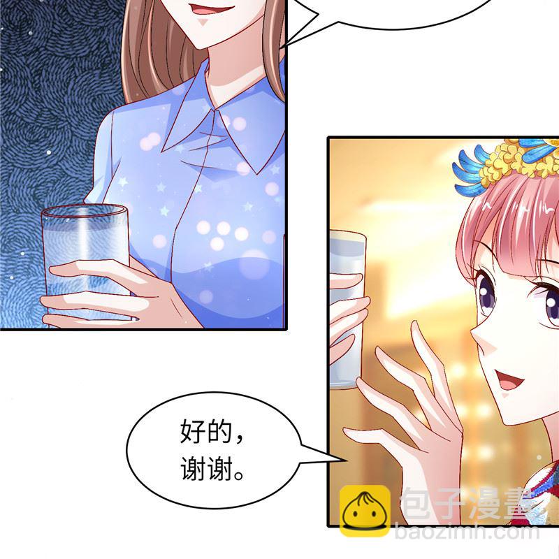 第二部 129.婚礼当天8