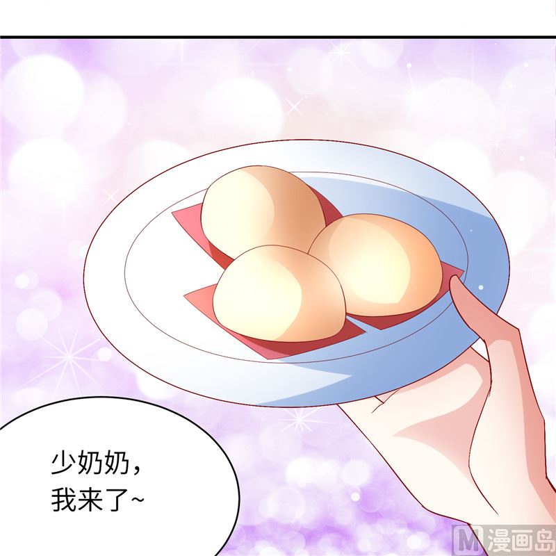 第二部 129.婚礼当天9
