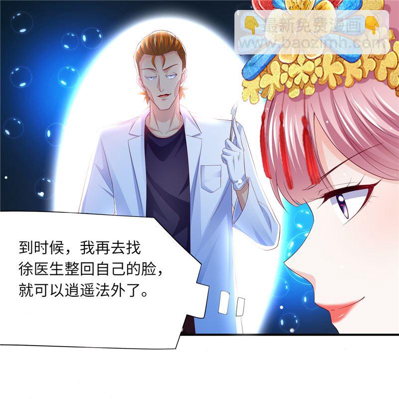 第二部 134.扭转局势10