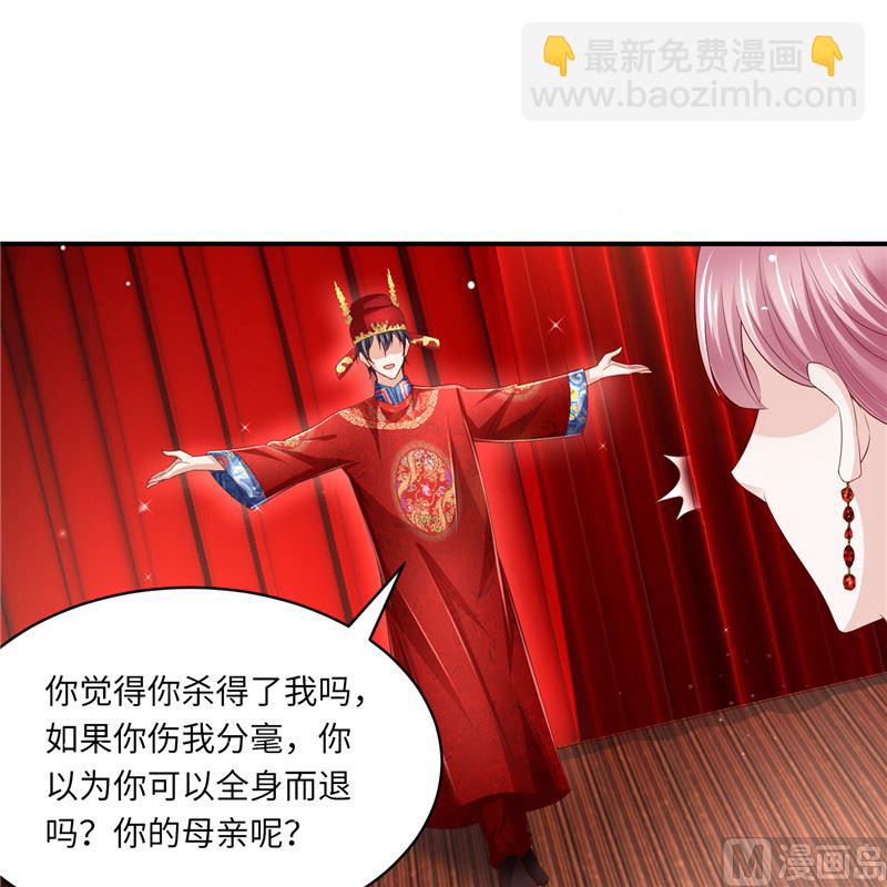 第二部 134.扭转局势12