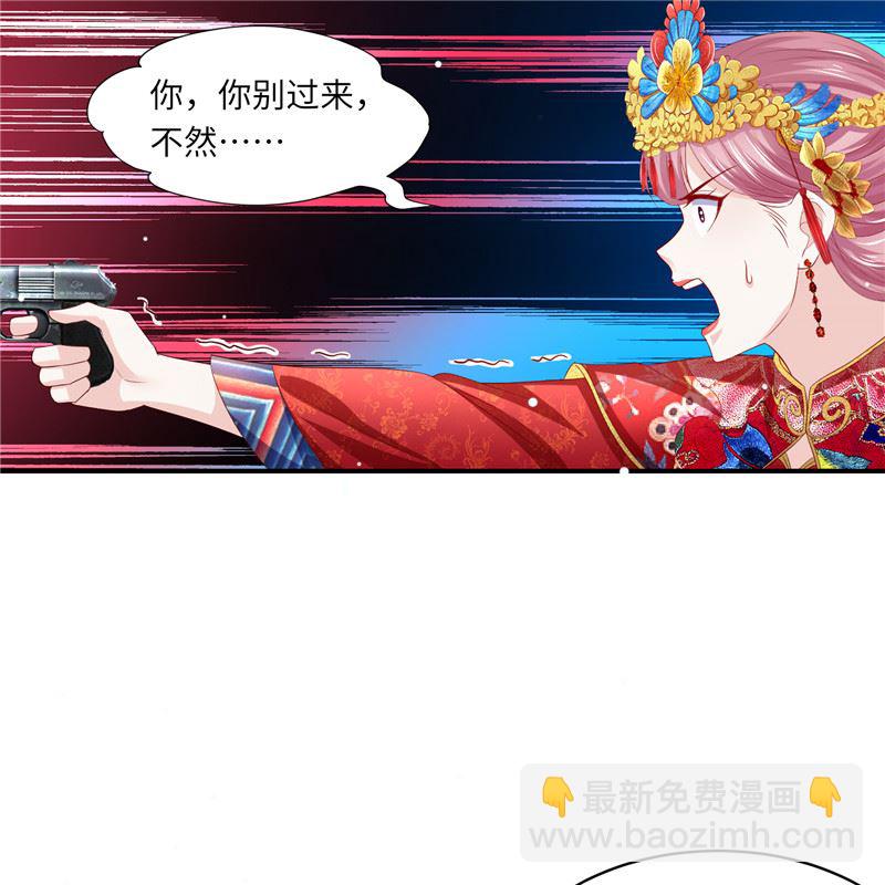 第二部 134.扭转局势13