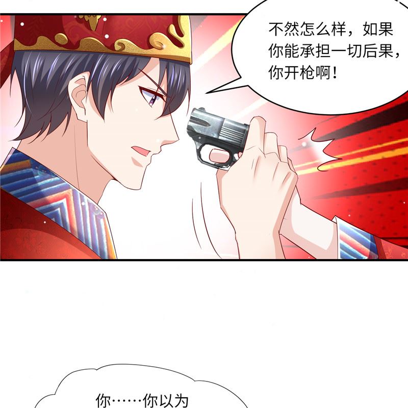第二部 134.扭转局势14
