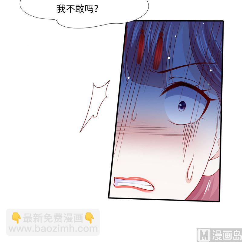 第二部 134.扭转局势15