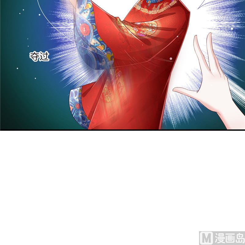 第二部 134.扭转局势18