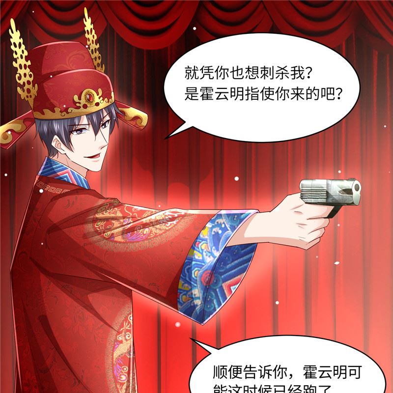 第二部 134.扭转局势19