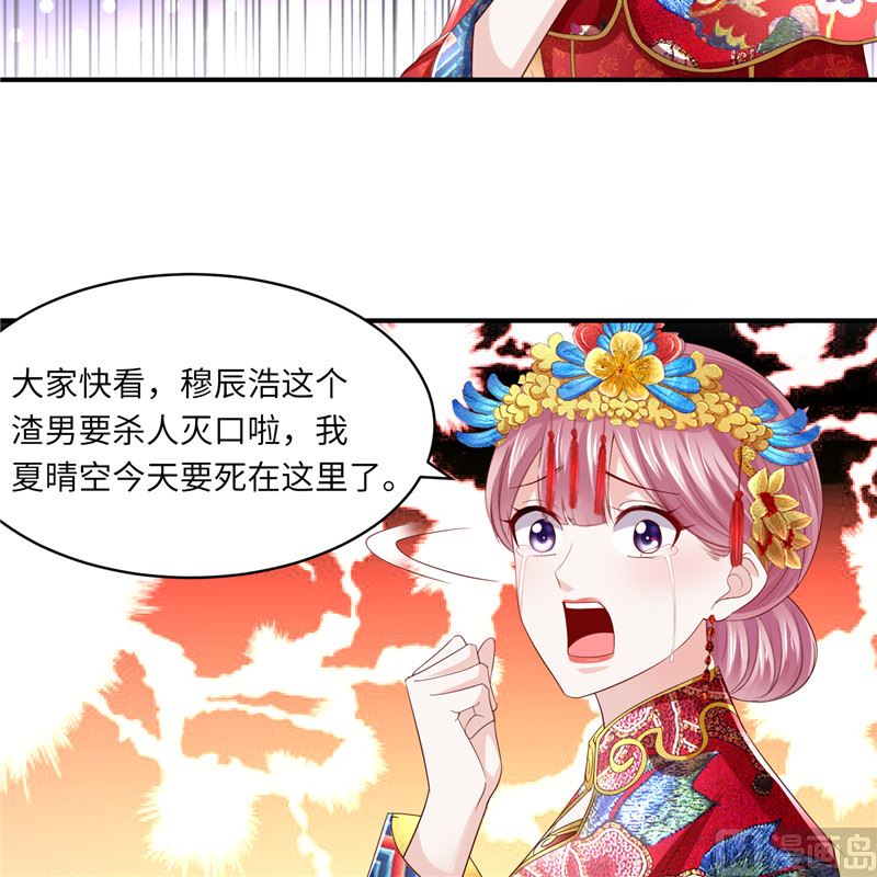 第二部 134.扭转局势21