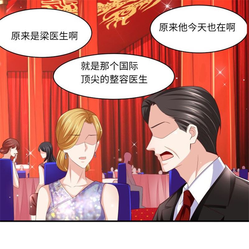 第二部 134.扭转局势25